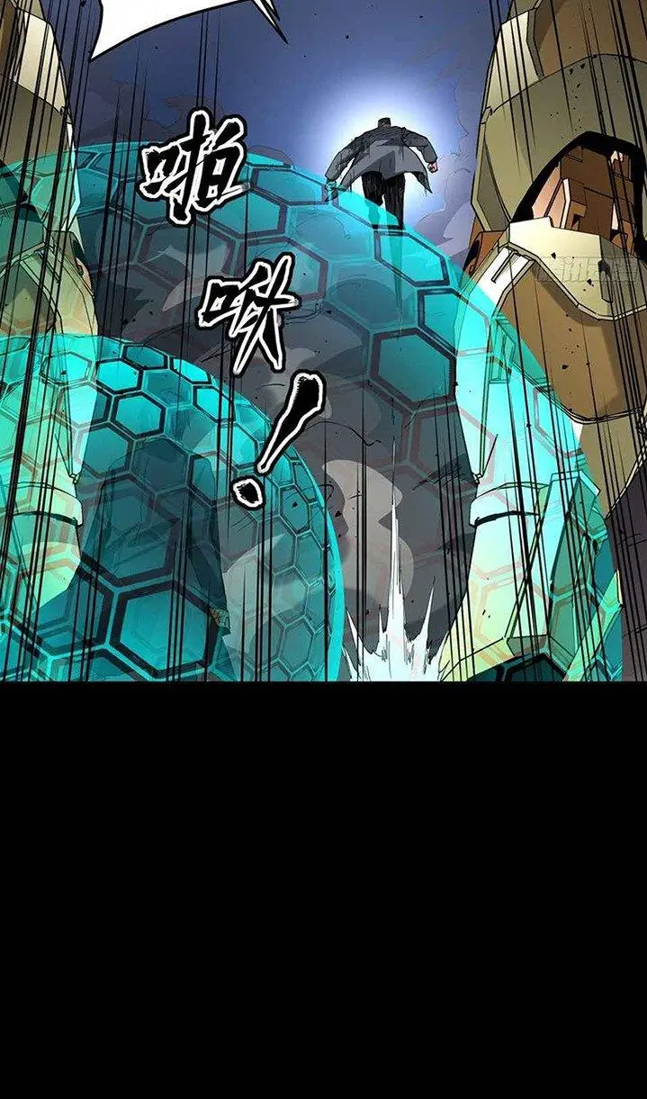 image-komik-legend-of-star-general-chapter-47-46/73