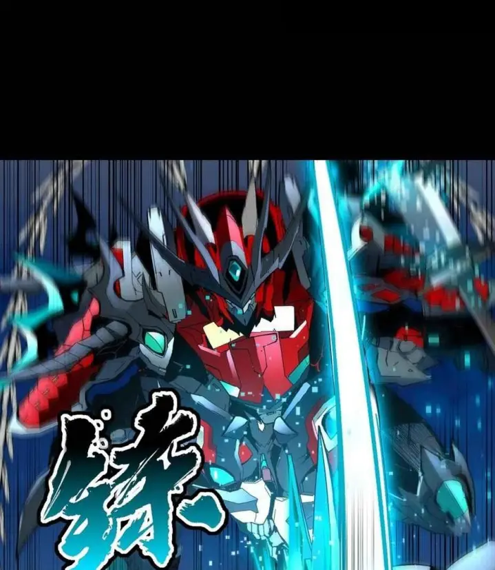 image-komik-legend-of-star-general-chapter-48-10/52