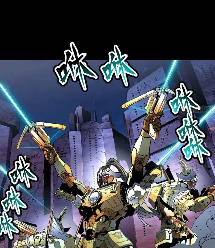 image-komik-legend-of-star-general-chapter-48-37/52
