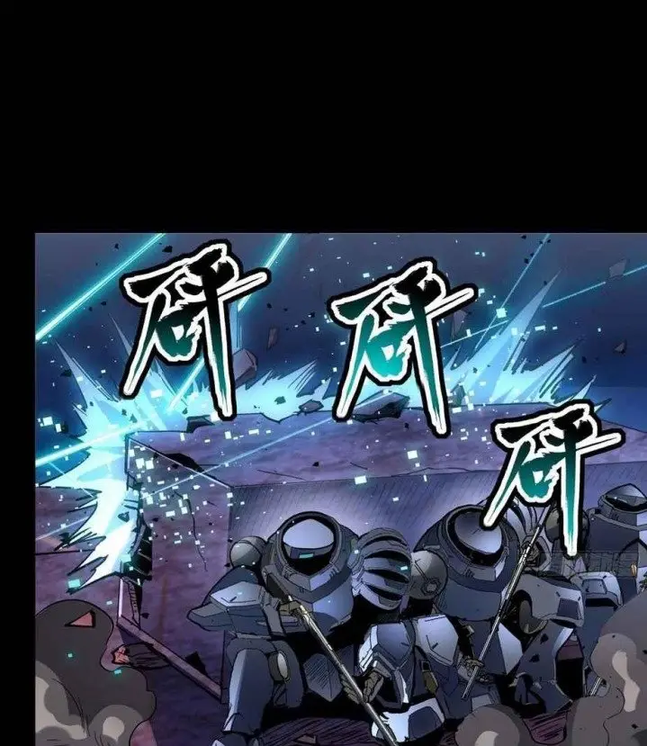 image-komik-legend-of-star-general-chapter-48-39/52