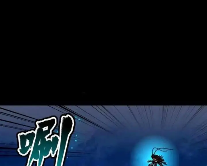 image-komik-legend-of-star-general-chapter-49-2/44