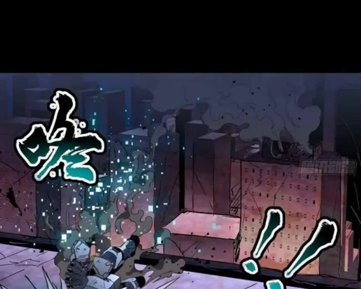 image-komik-legend-of-star-general-chapter-49-8/44