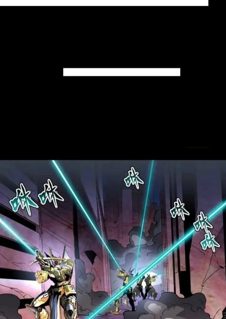 image-komik-legend-of-star-general-chapter-49-19/44