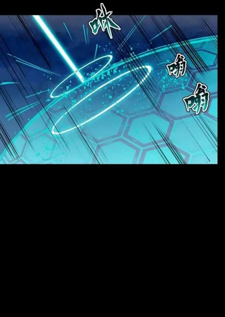 image-komik-legend-of-star-general-chapter-49-21/44