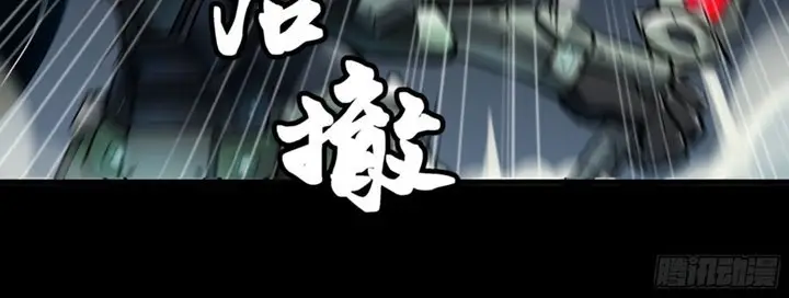 image-komik-legend-of-star-general-chapter-5-23/76