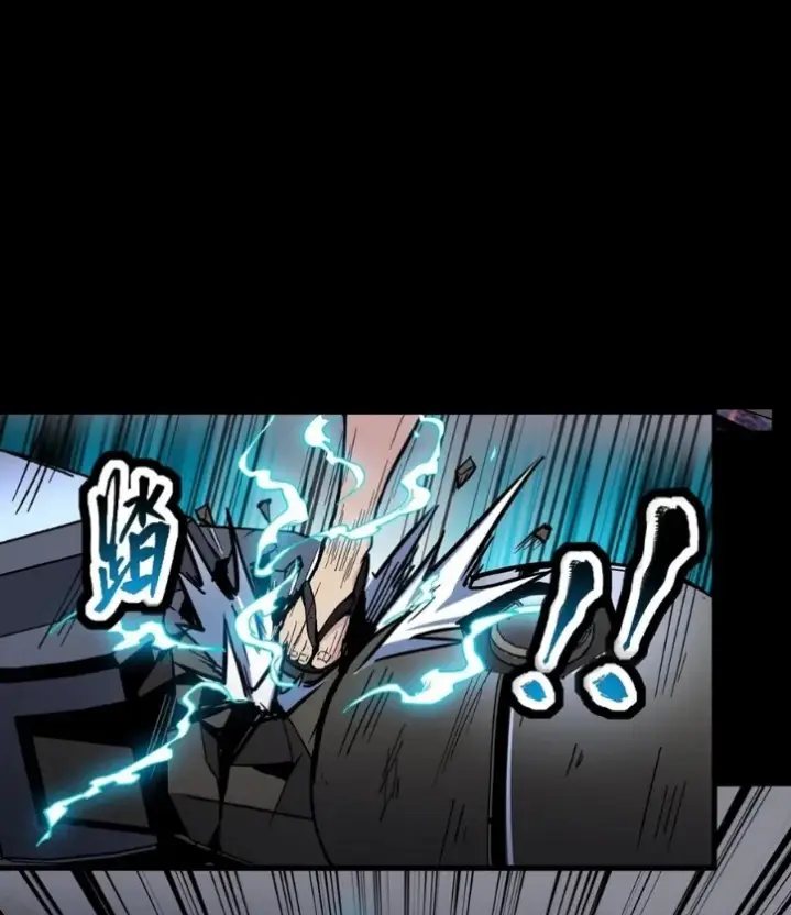 image-komik-legend-of-star-general-chapter-50-15/54