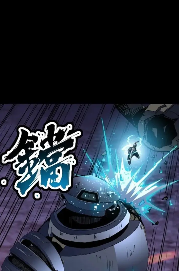 image-komik-legend-of-star-general-chapter-50-22/54
