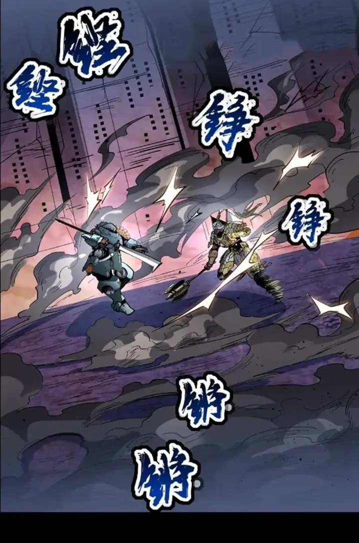 image-komik-legend-of-star-general-chapter-50-31/54