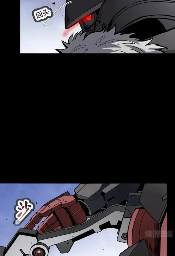 image-komik-legend-of-star-general-chapter-51-28/40