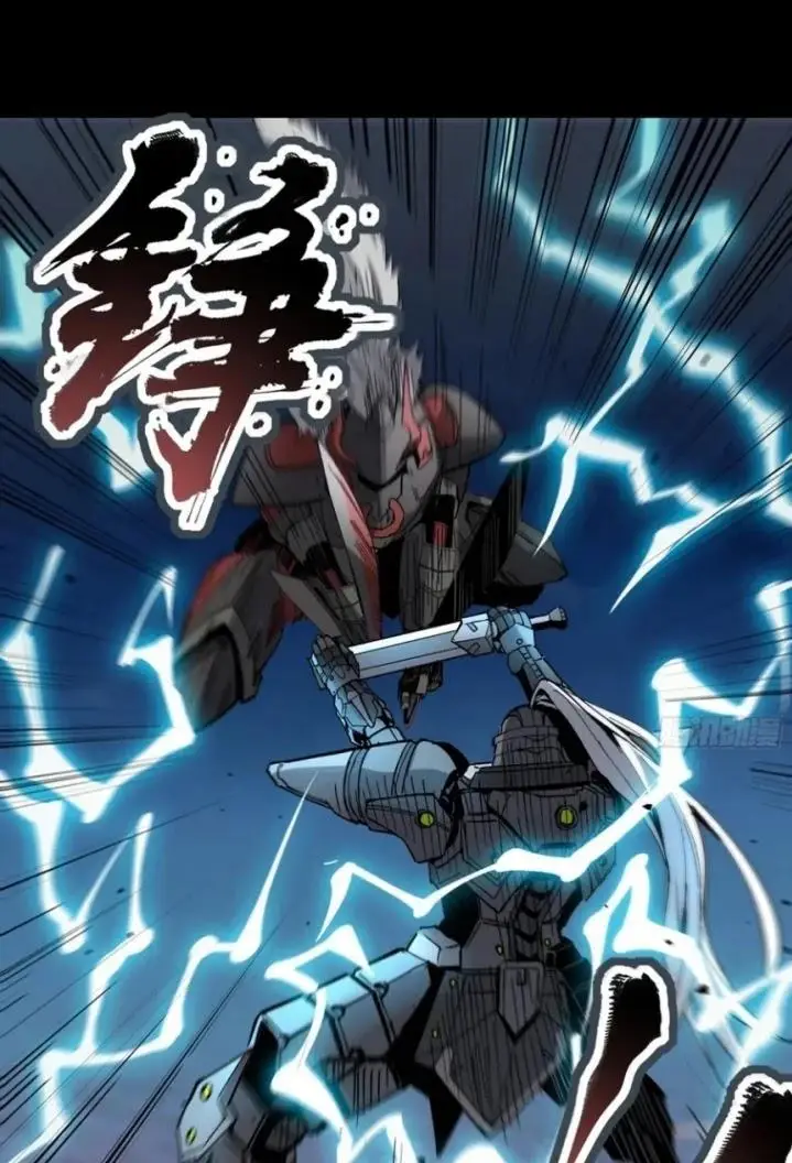 image-komik-legend-of-star-general-chapter-51-35/40