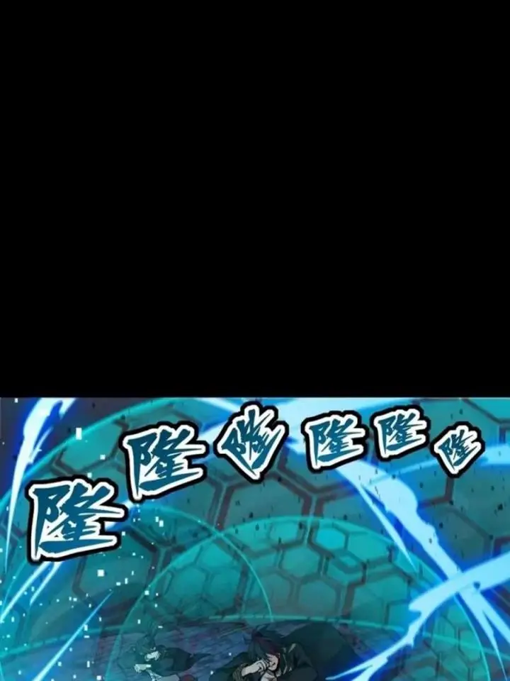 image-komik-legend-of-star-general-chapter-52-2/53