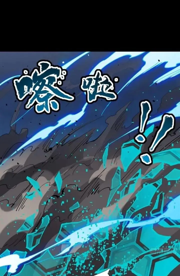 image-komik-legend-of-star-general-chapter-52-9/53