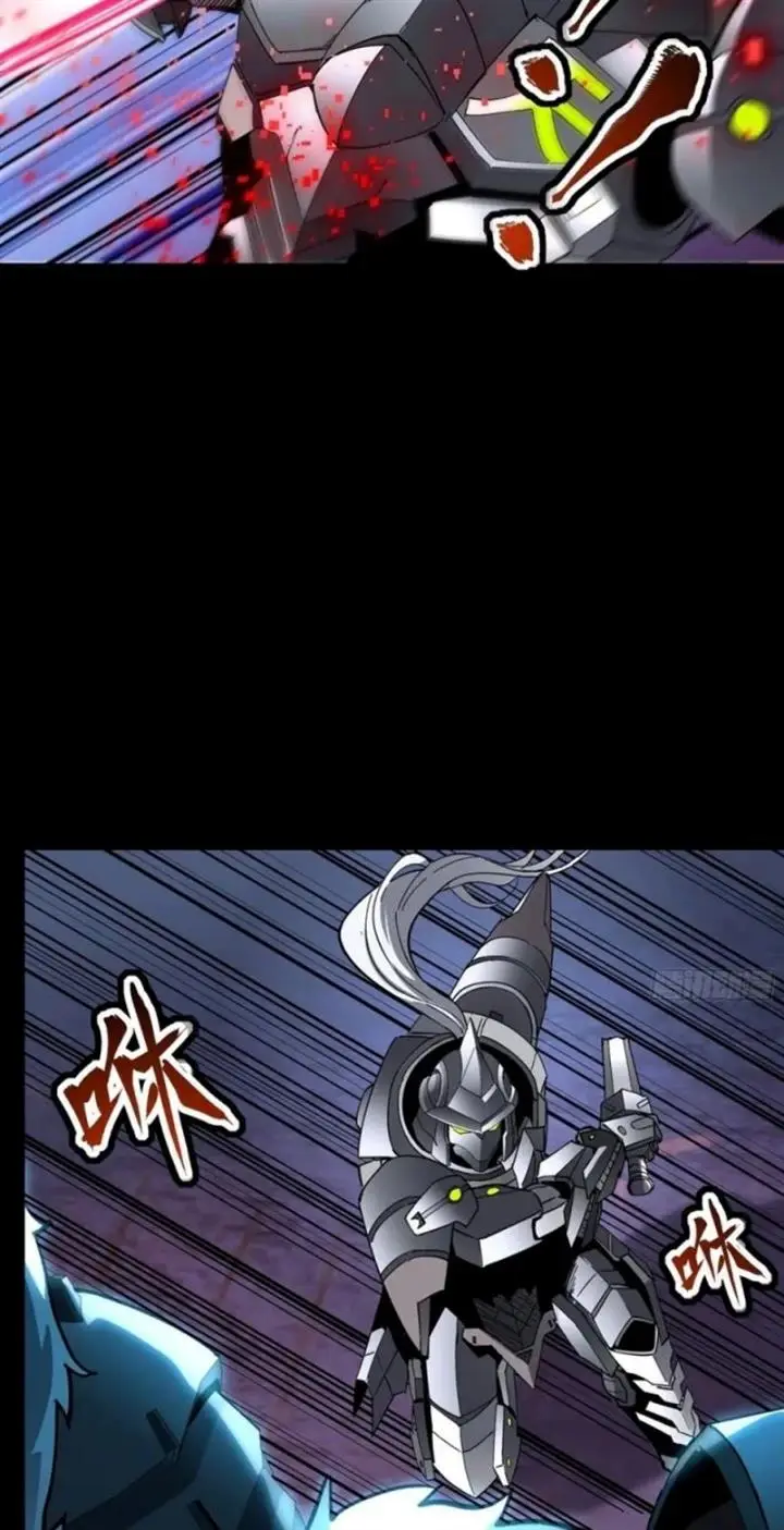 image-komik-legend-of-star-general-chapter-52-33/53