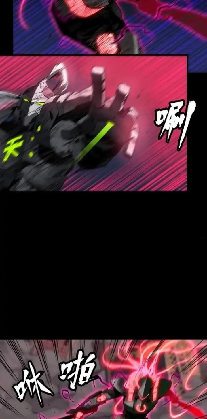 image-komik-legend-of-star-general-chapter-54-21/44