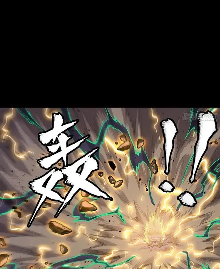 image-komik-legend-of-star-general-chapter-56-27/55