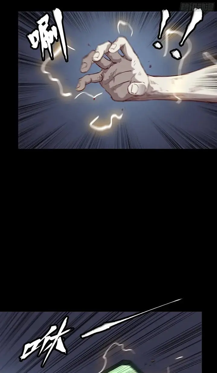 image-komik-legend-of-star-general-chapter-56-43/55