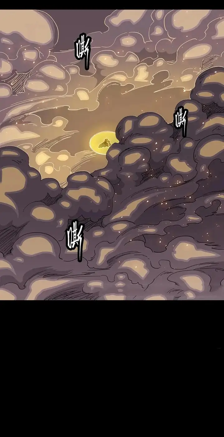 image-komik-legend-of-star-general-chapter-57-33/53