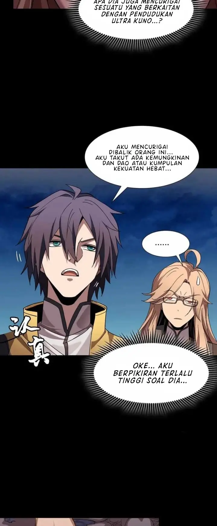 image-komik-legend-of-star-general-chapter-58-10/49