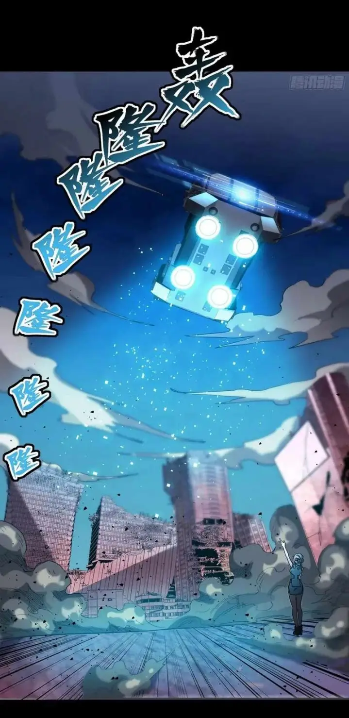 image-komik-legend-of-star-general-chapter-58-41/49
