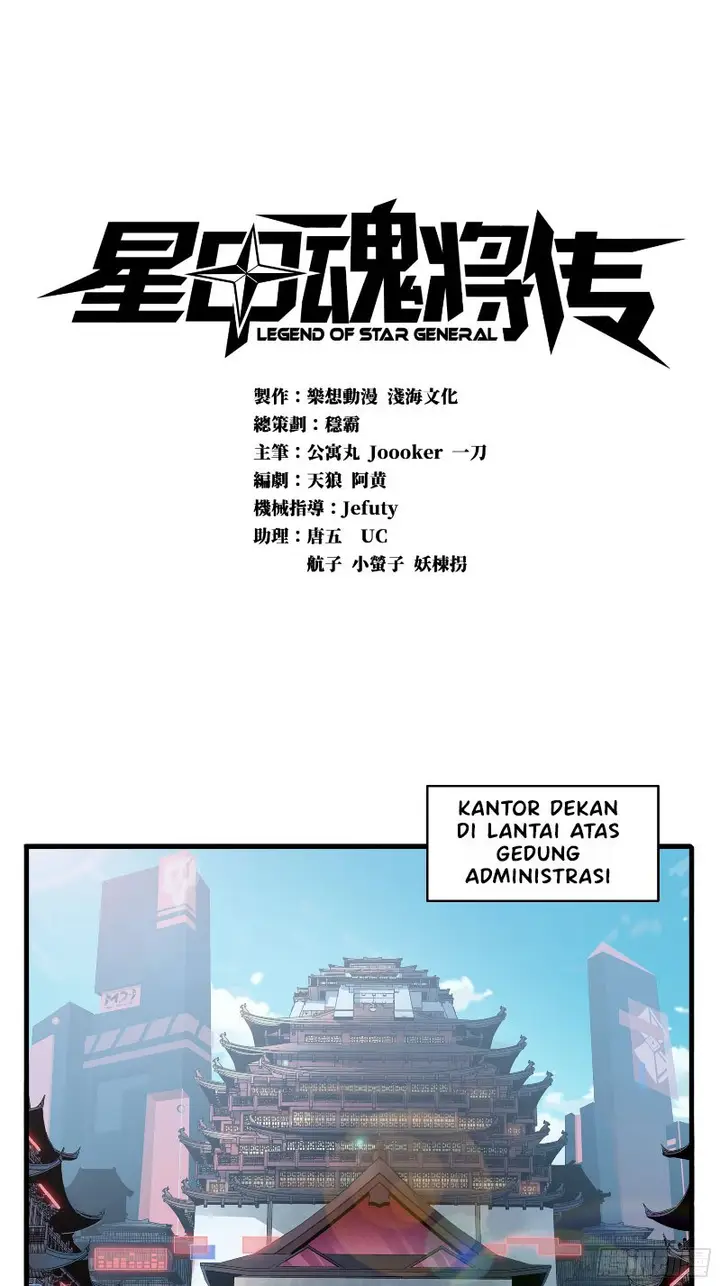 image-komik-legend-of-star-general-chapter-6-1/32