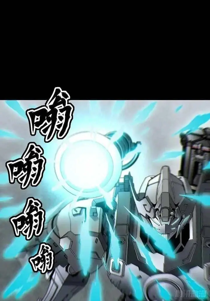 image-komik-legend-of-star-general-chapter-60-59/81