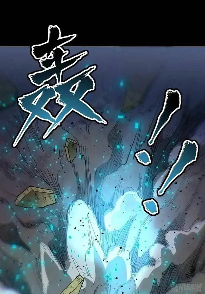 image-komik-legend-of-star-general-chapter-60-62/81
