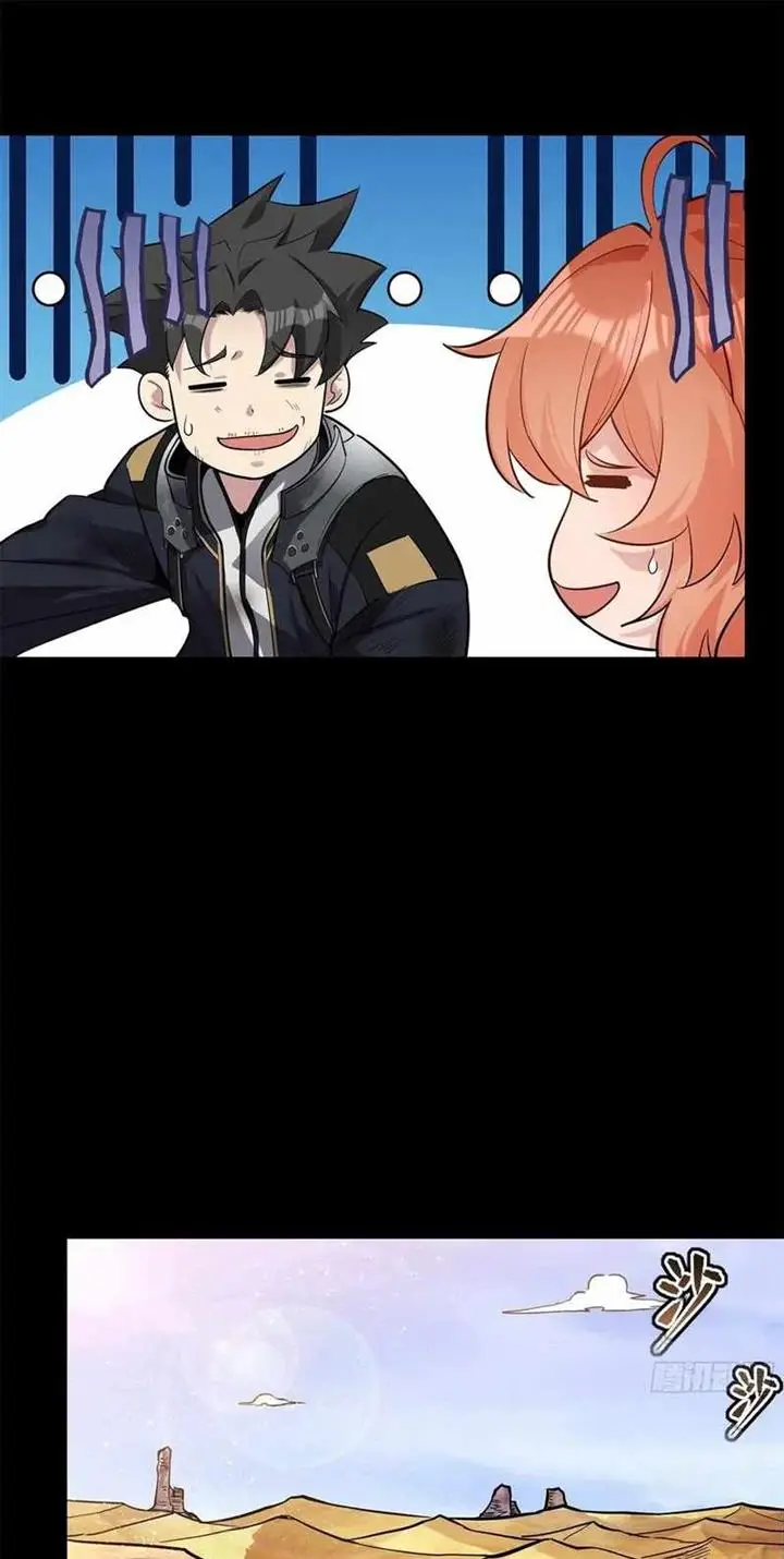 image-komik-legend-of-star-general-chapter-62-22/44