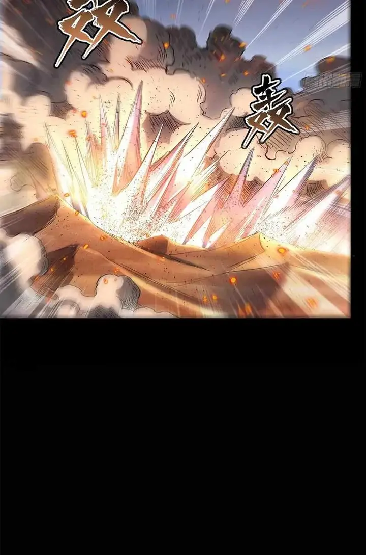 image-komik-legend-of-star-general-chapter-63-20/58