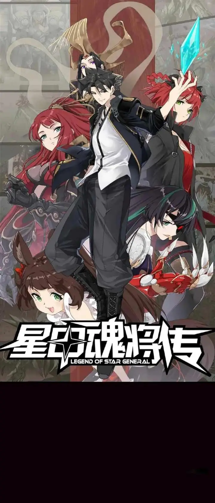 image-komik-legend-of-star-general-chapter-66-2/48