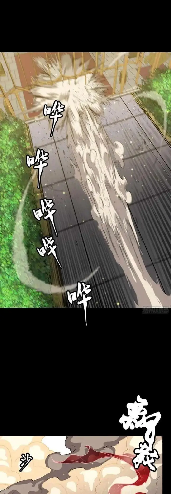 image-komik-legend-of-star-general-chapter-66-24/48