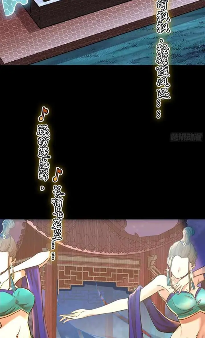 image-komik-legend-of-star-general-chapter-69-7/84