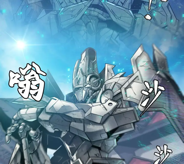 image-komik-legend-of-star-general-chapter-7-22/54