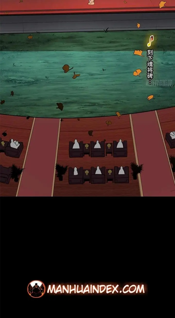 image-komik-legend-of-star-general-chapter-70-20/40