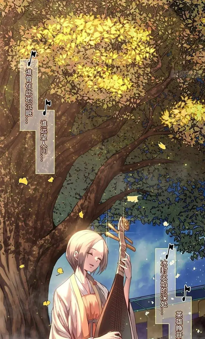 image-komik-legend-of-star-general-chapter-70-35/40