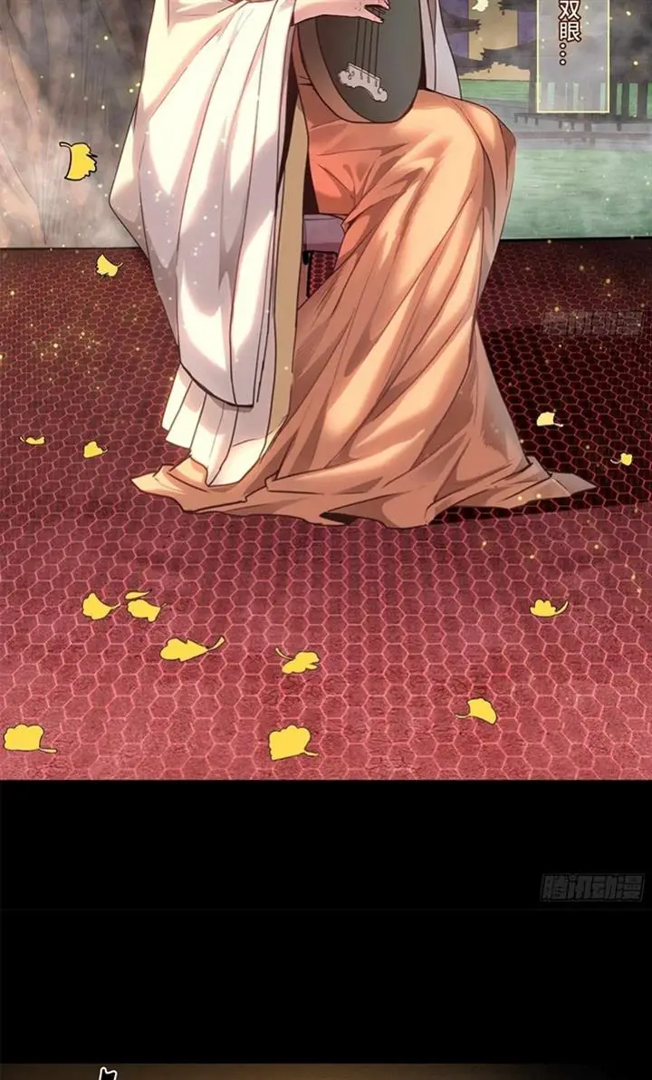 image-komik-legend-of-star-general-chapter-70-36/40