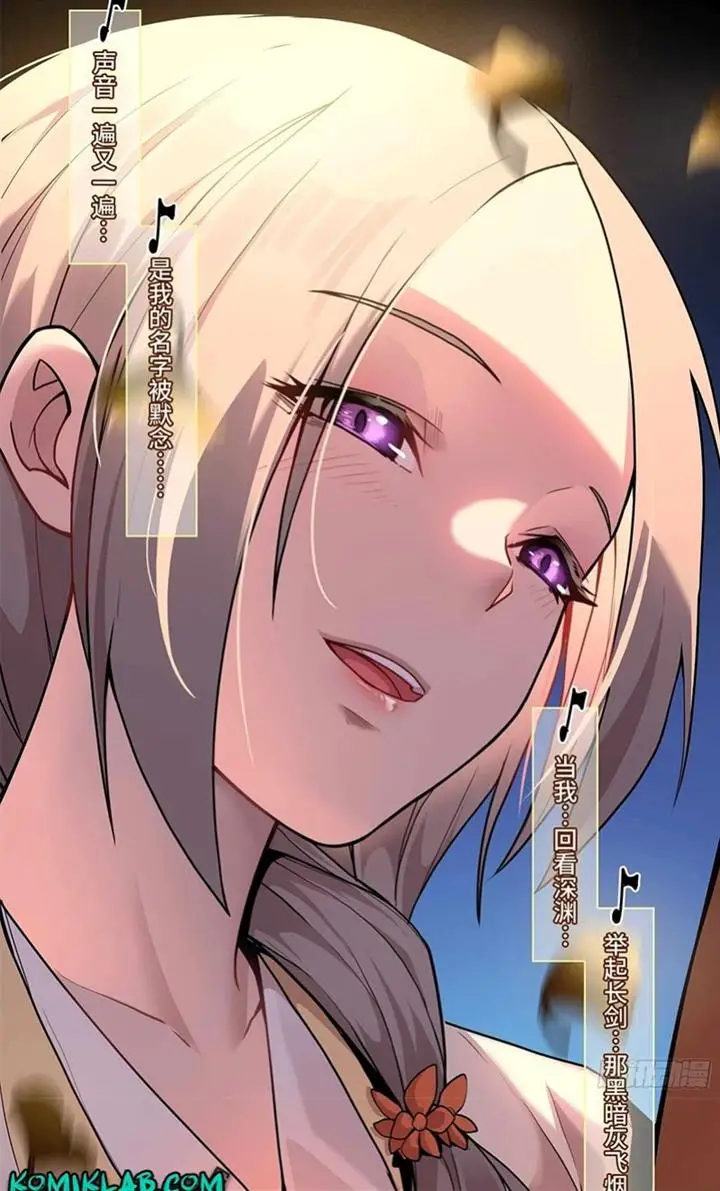 image-komik-legend-of-star-general-chapter-70-37/40