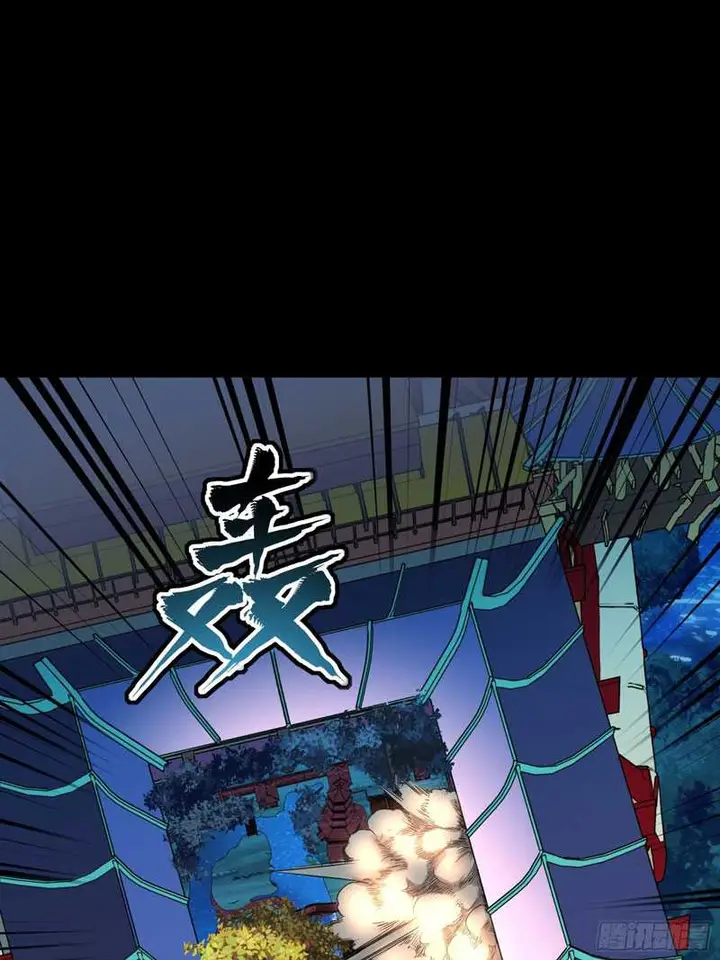 image-komik-legend-of-star-general-chapter-73-14/69