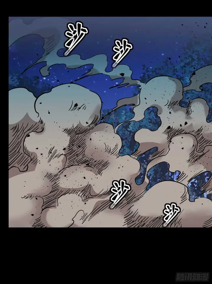 image-komik-legend-of-star-general-chapter-73-16/69