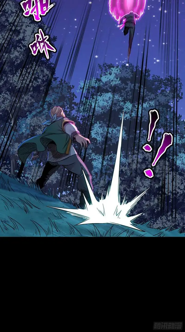 image-komik-legend-of-star-general-chapter-73-22/69