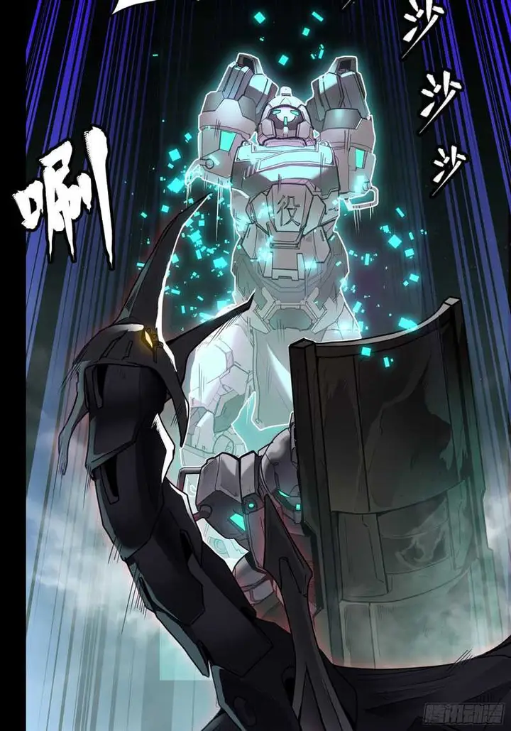 image-komik-legend-of-star-general-chapter-73-50/69