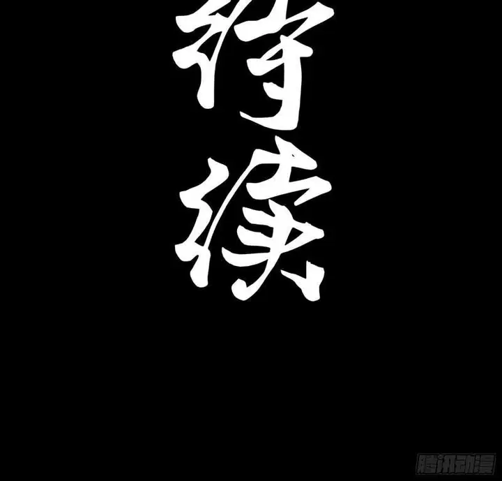 image-komik-legend-of-star-general-chapter-73-62/69