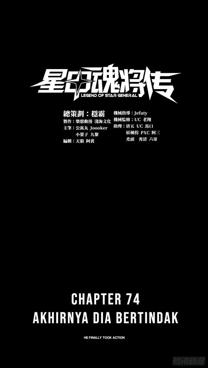 image-komik-legend-of-star-general-chapter-74-2/61