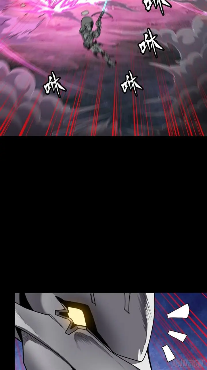 image-komik-legend-of-star-general-chapter-74-4/61