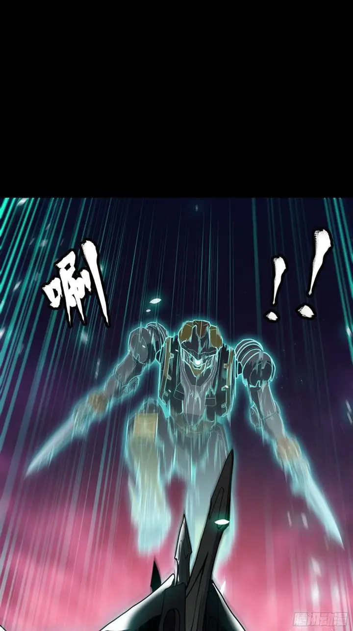 image-komik-legend-of-star-general-chapter-74-16/61