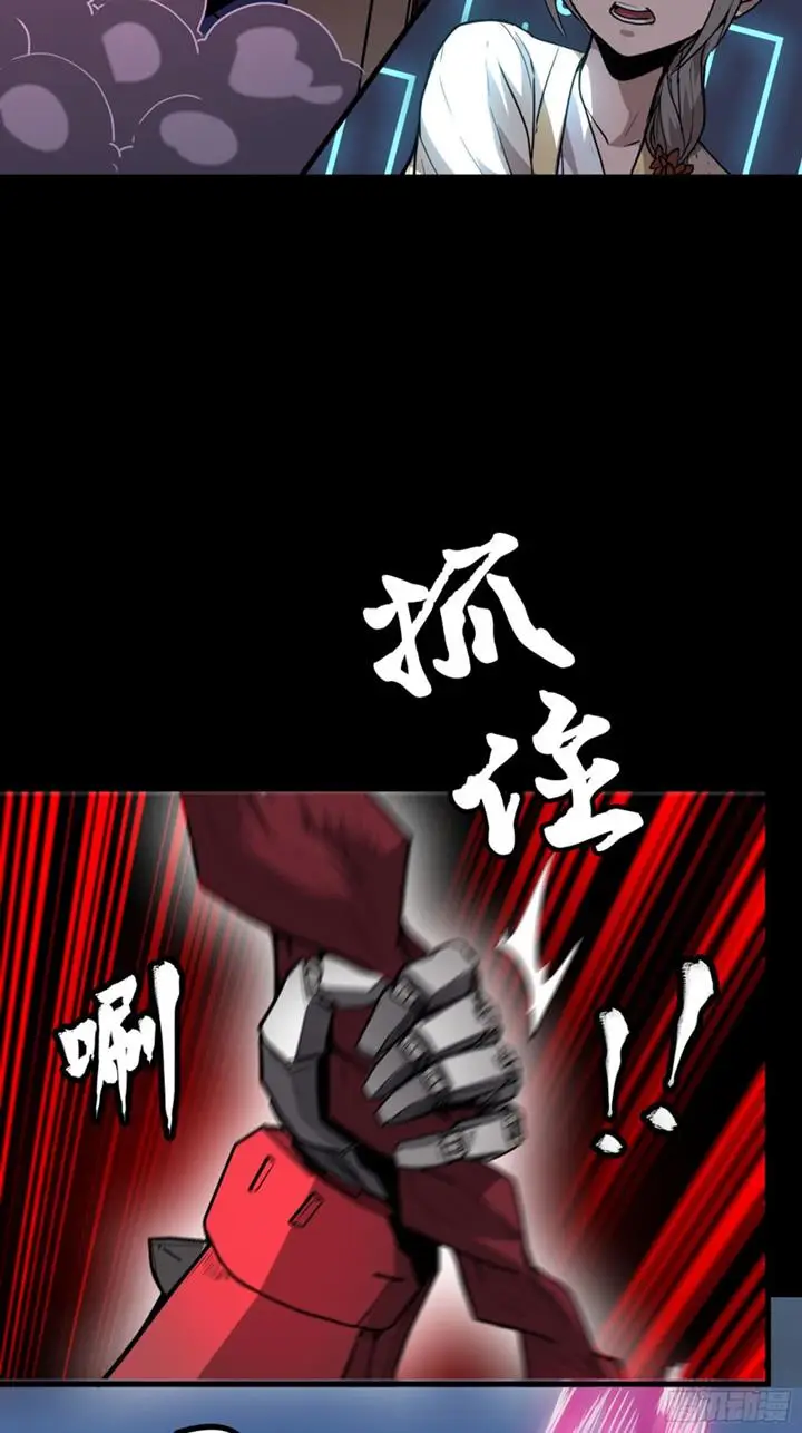 image-komik-legend-of-star-general-chapter-74-48/61