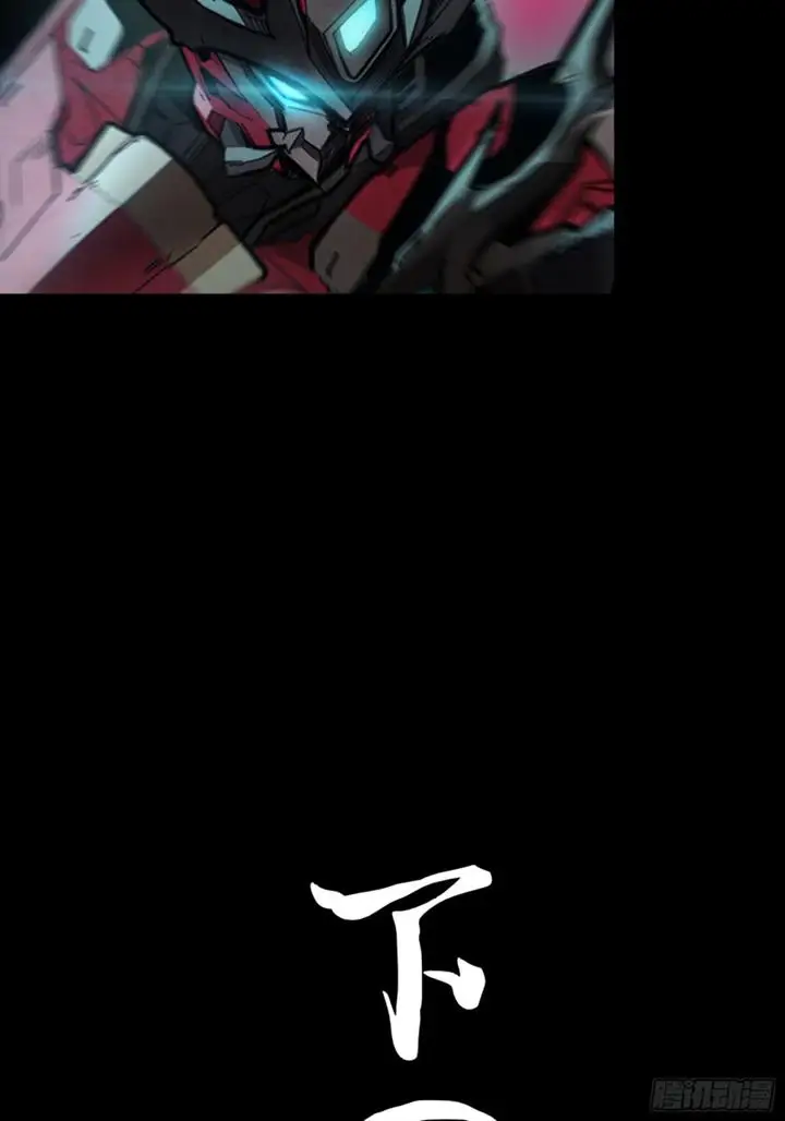 image-komik-legend-of-star-general-chapter-74-57/61