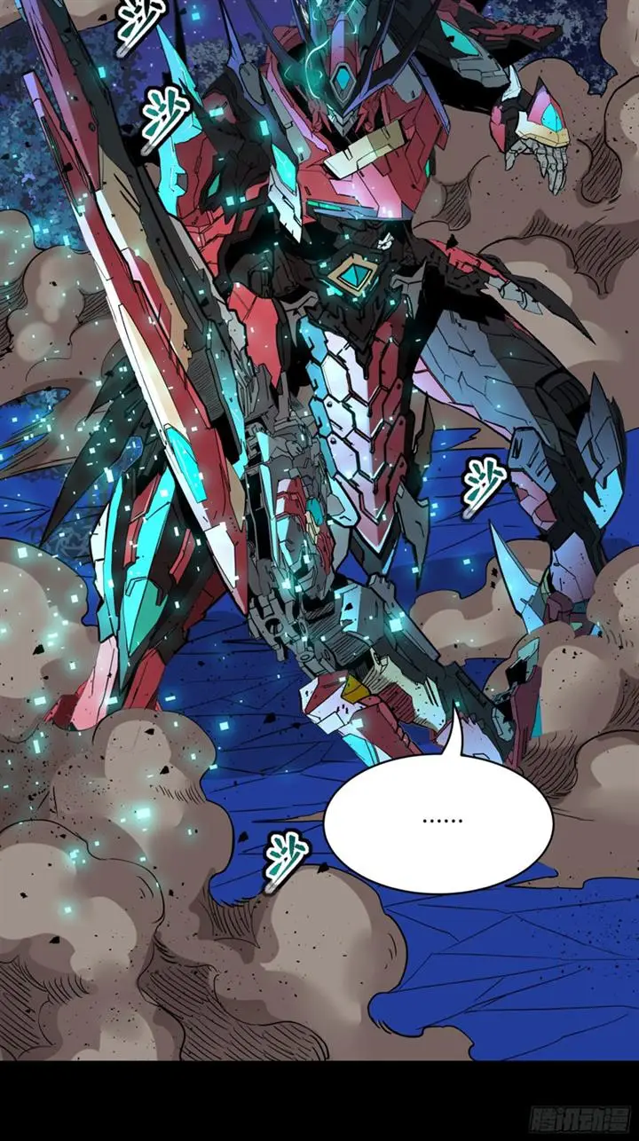 image-komik-legend-of-star-general-chapter-76-12/76