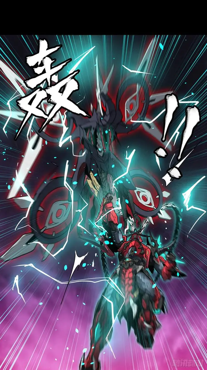 image-komik-legend-of-star-general-chapter-76-36/76