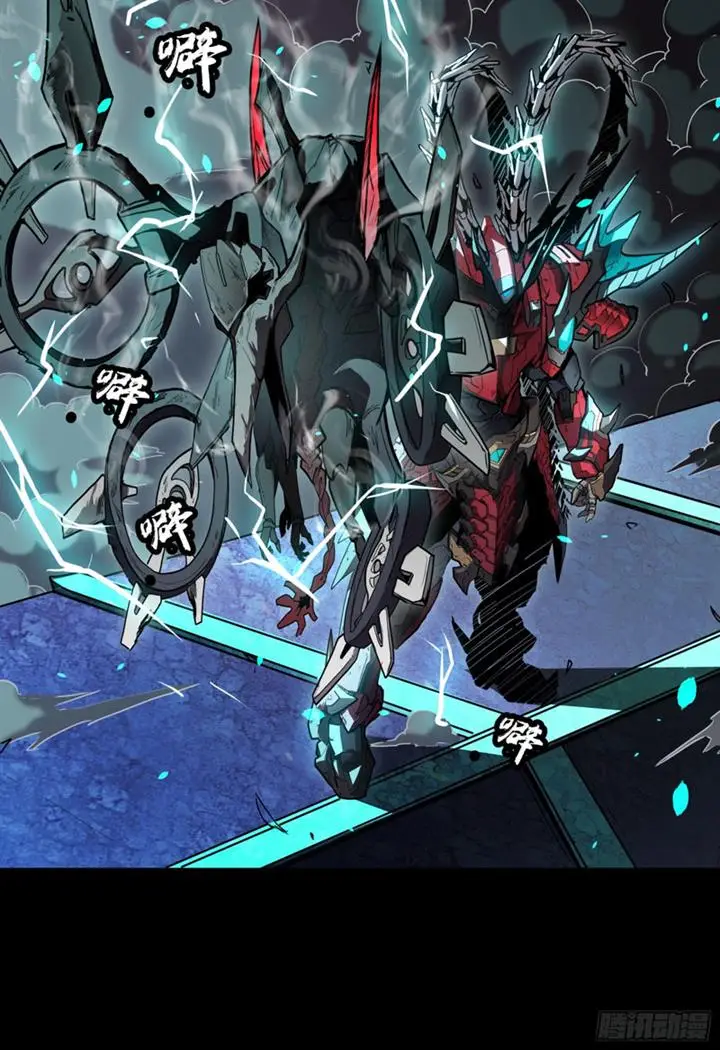 image-komik-legend-of-star-general-chapter-76-42/76