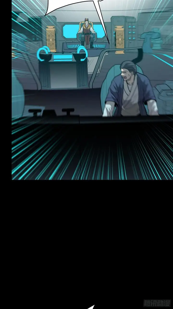 image-komik-legend-of-star-general-chapter-76-56/76